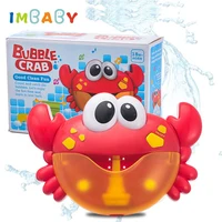 IMBABY  Crabs& frog Bubble Machine  Baby Bath Toy  Pool Swimming Bathtub Soap Machine Toys for Children Kids With music