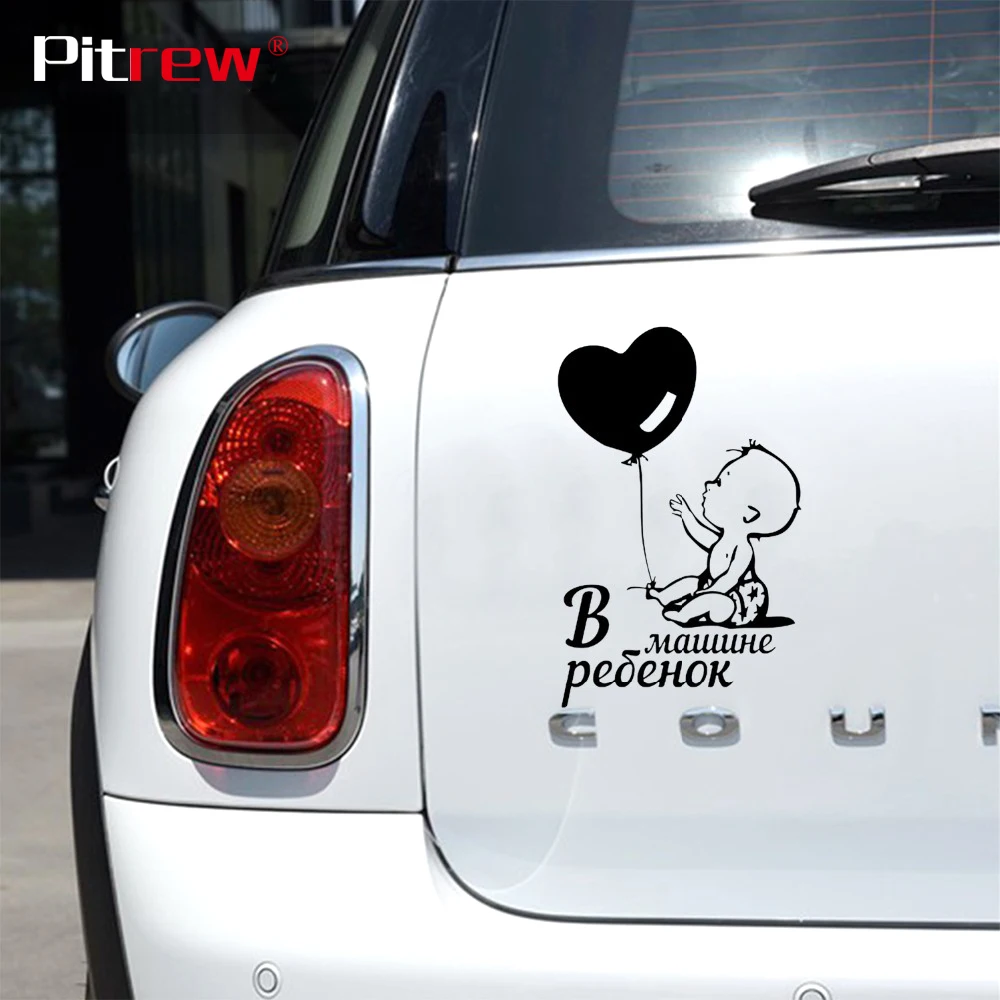 Наклейка на автомобиль "Младенец в машине", новый стиль, высокое качество, виниловая, 14см*20см, аксессуары для стилизации мотоцикла.