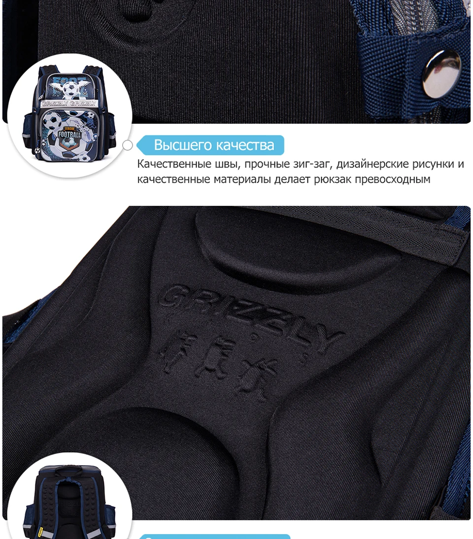 Гризли мультфильм сумки детские школьные ранцы для мальчиков ортопедические и водонепроницаемые Рюкзаки Дети начальной школы сумки для 1-4 класса