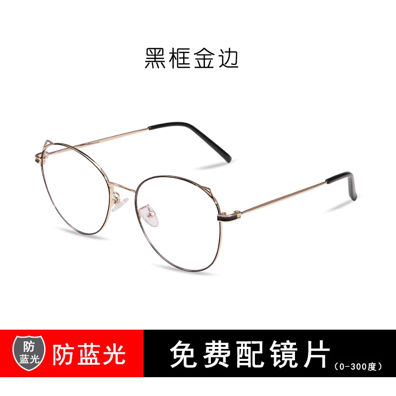 Ретро женские очки оправа корейский стиль круглые с близорукостью радиационная