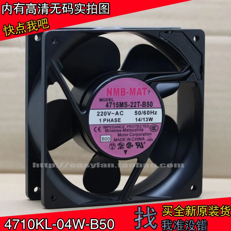 

Новый женский вентилятор 4715MS-22T-B50 220V 12038 12 см