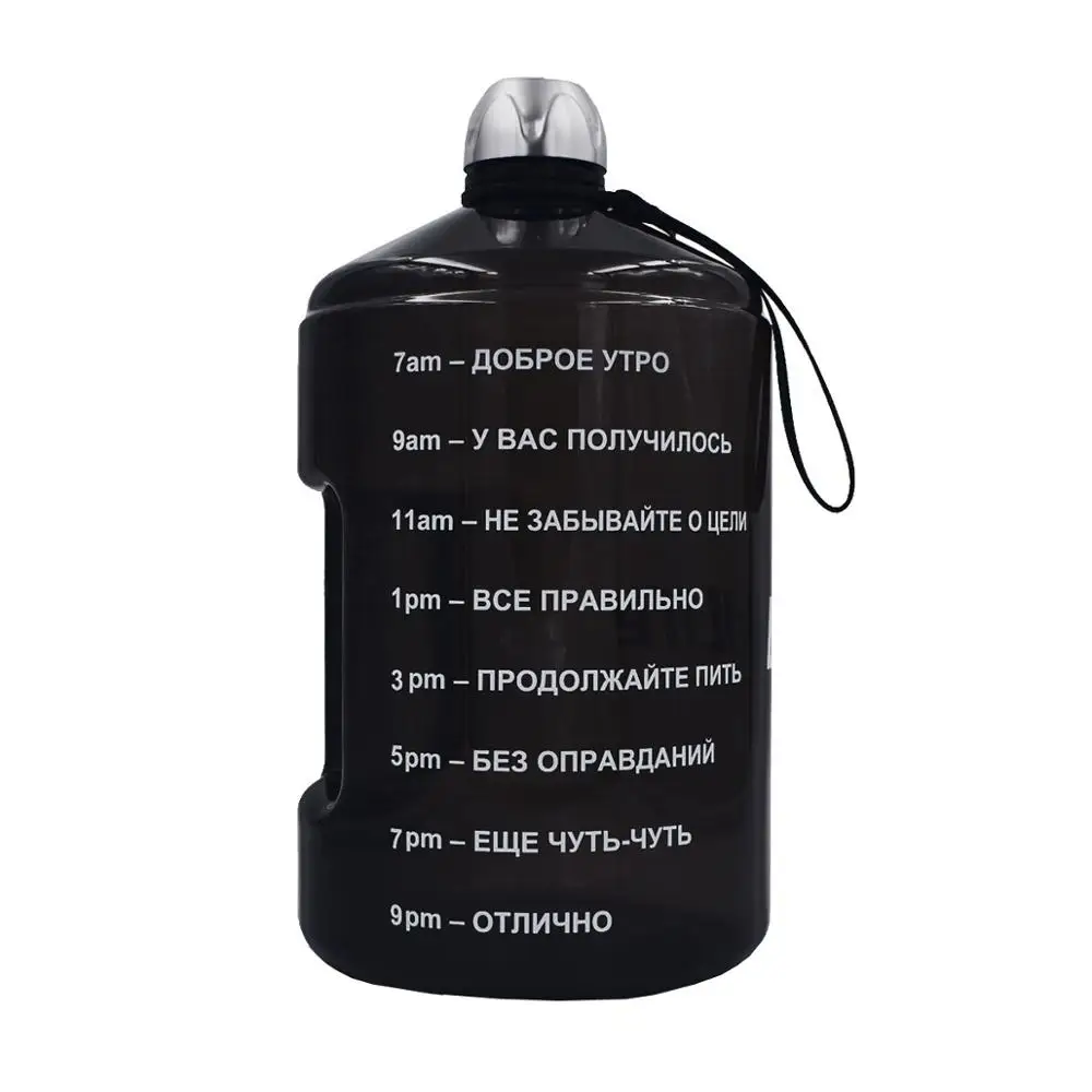 Русская версия BuildLife 1 галлоновая бутылка для воды с маркером времени 3.78L 128 OZ BPA