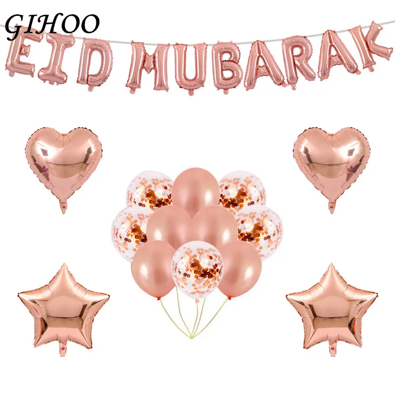 

GIHOO 16 дюймов воздушные шары Eid MUBARAK украшения на Рамадан розовое золото ИД воздушные шары для мусульманских Happy вечерние украшения воздушный ...