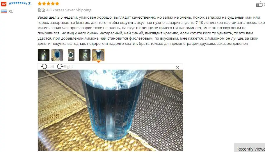 Чай Clitoria Terna. Чай в горох голубой бабочки. Сушеный цветок гороха Clitoria kordofan. Таиланд. Игрушка