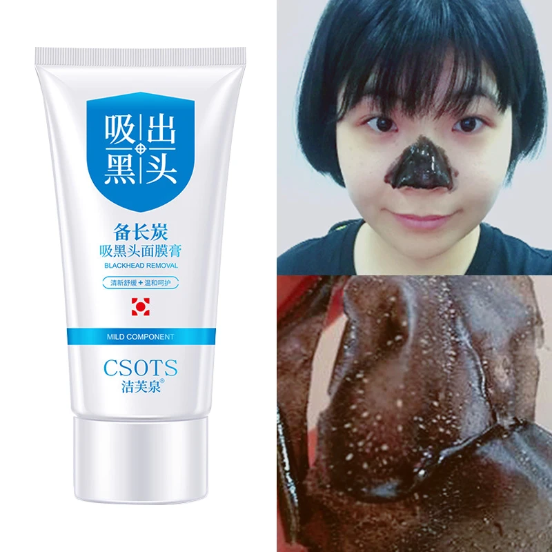Средство для удаления угрей очищающее средство маска очищения лица полоски носа