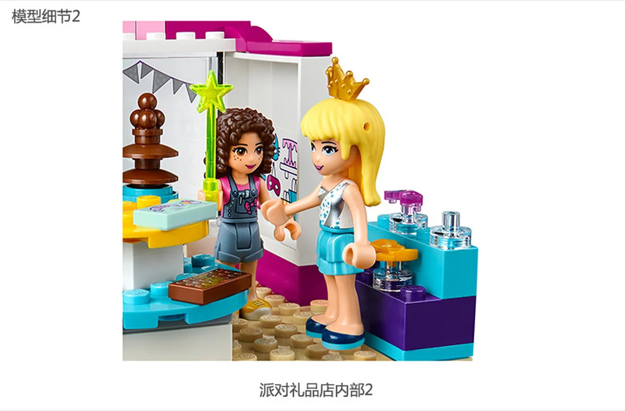 10557 Legoing Friends Heartlake Party Подарочный магазин 181 шт Кирпичи Строительные блоки 41132