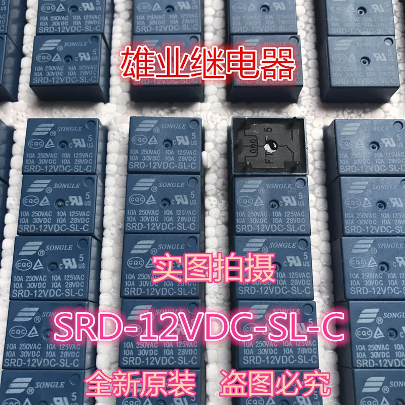 

SRD-12VDC-SL-C 12В реле 5PIN 10А T73