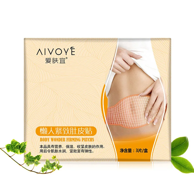 3 шт. накладки для укрепления пупка живота похудения Сжигание жира увлажняющее