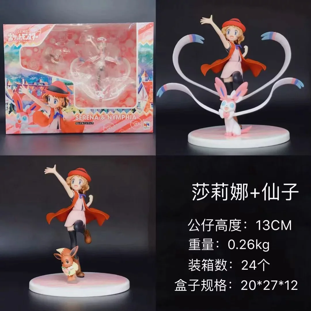 13 см аниме Серена Eevee и Sylveon Серена Nymphia фигурка модель игрушки декорация для дома pkm фигурка игрушки Девушка фигура