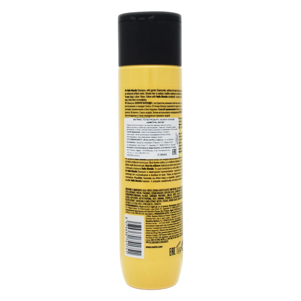 Shampoos MATRIX E1577800 hair care dry shampoo restorative | Красота и здоровье