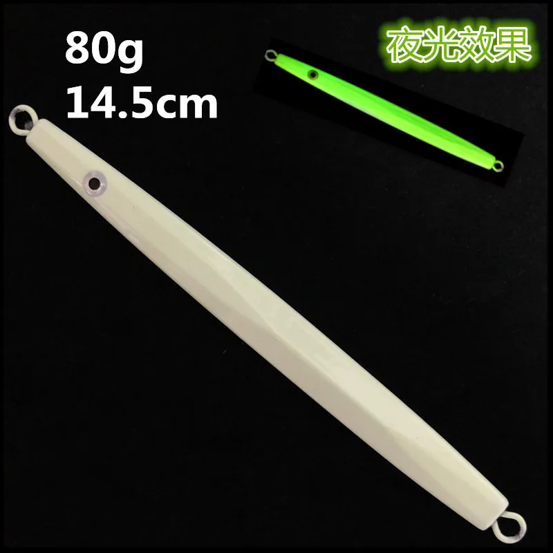 80g F 1 шт./лот 12cm80gknife Металлическая Ложка высокого качества VIB искусственная приманка лодка рыболовные приманки свинцовая приманка - Цвет: 80g F