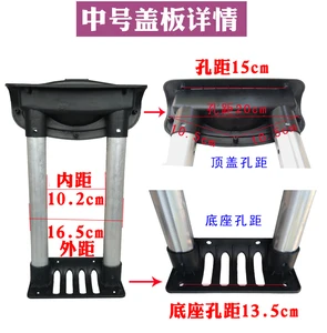 Телескопические детали для чемоданов, чемоданов, тележекручек, сменные Телескопические стержни, ручка для багажа, аксессуары для ремонта