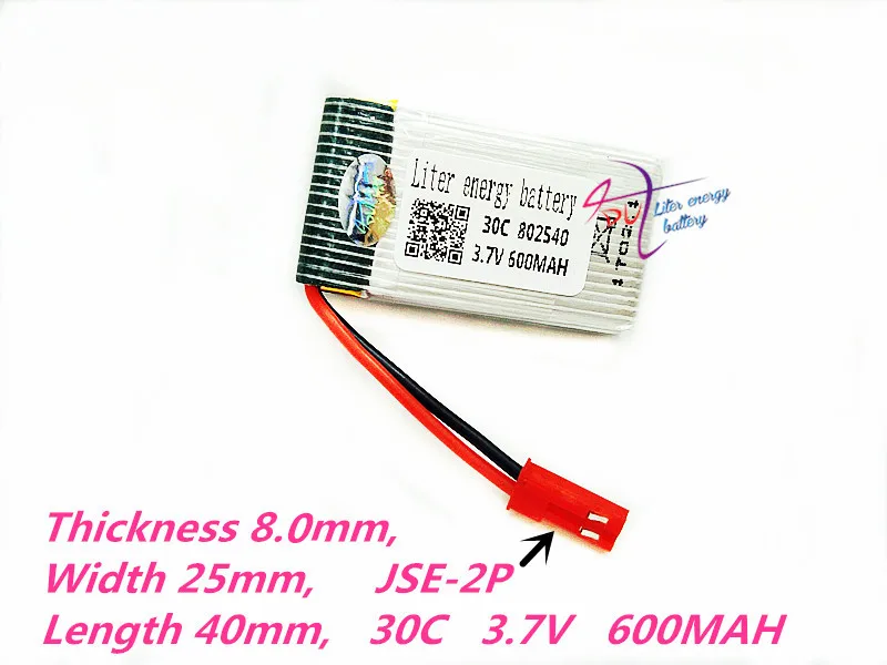 JSE-2P 802540 3 7 V 30C 600mAH Lipo батарея для 509W DFDF161 Вертолет JST разъем | Электроника