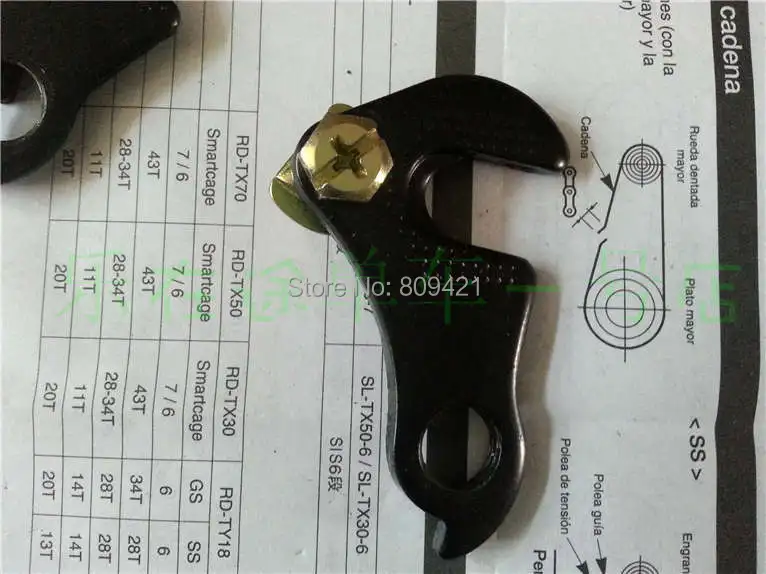 2pcs/lot For Shimano rear gear mech derailleur hanger convertor / adapter for Sram Derailleur Hanger drop out with bolts | Спорт и