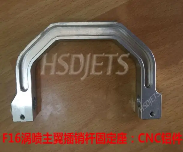 main wing Insert Rod fixed base of HSD Hobby F16 F-16 Turbin rc airplane model | Игрушки и хобби