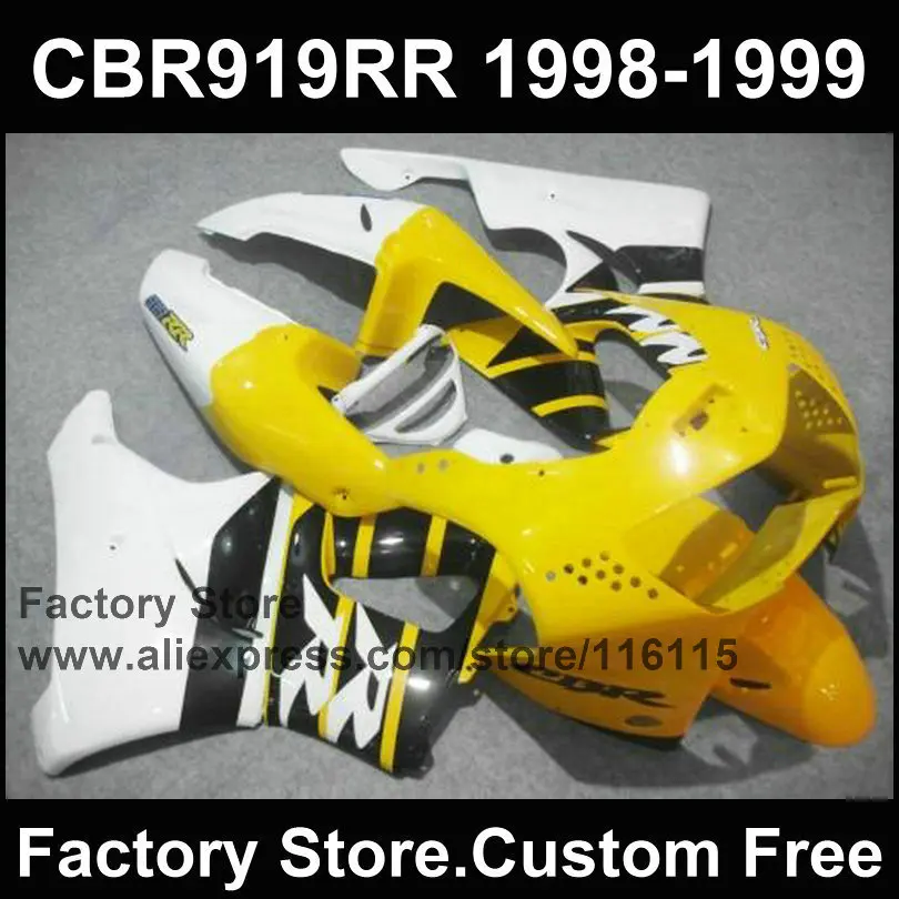 7 подарки комплекты мотоциклетных обтекателей для HONDA 1998 1999 CBR 900RR 919 919RR 98 99 CBR919RR