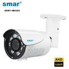 Камера видеонаблюдения Smar SONY IMX323, 1080P AHD, 12 дюйма, Full HD, металлический чехол IP67