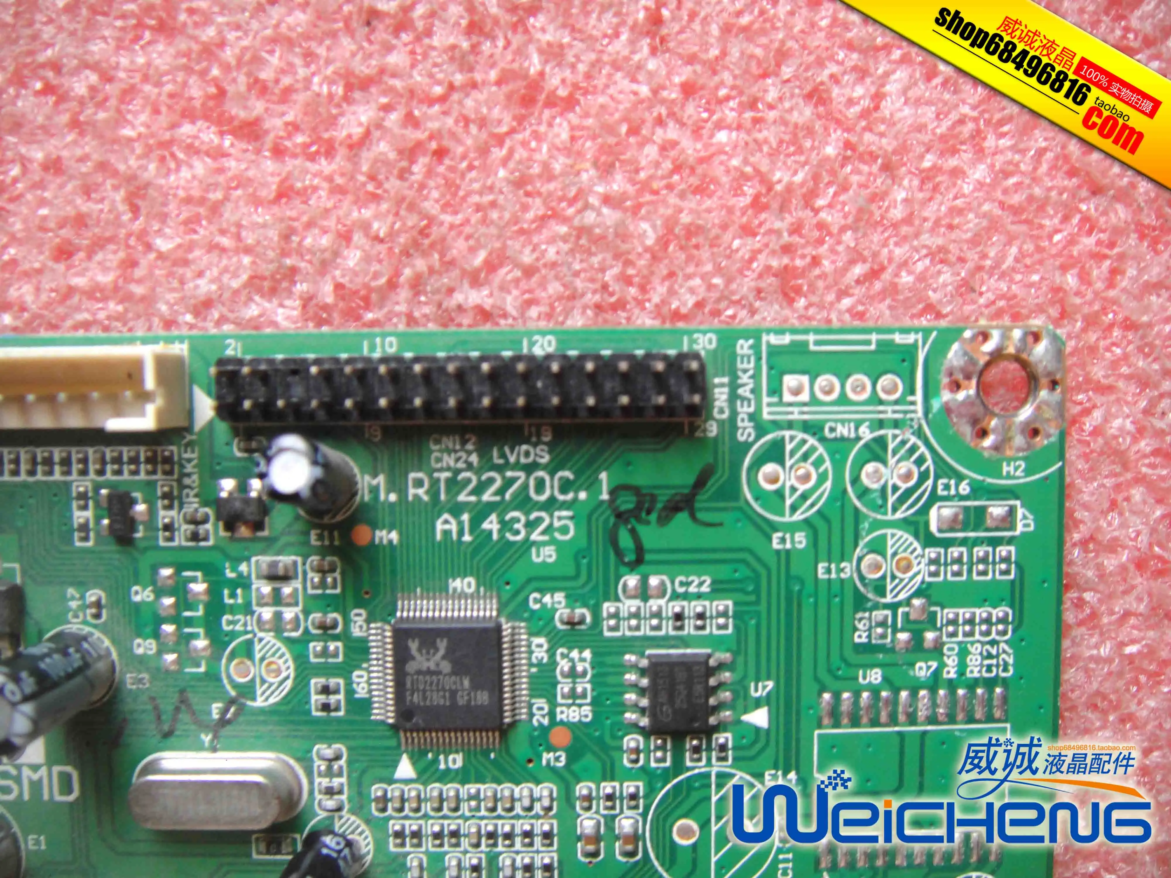 Универсальная плата NTA91B-1 M. Rt2270.1 A14325 | Компьютеры и офис