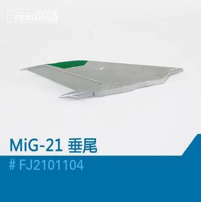 Вертикальные крылья для Freewing Mig 21 Mig21 80 мм edf RC/реактивный самолет модель|jet rc|rc