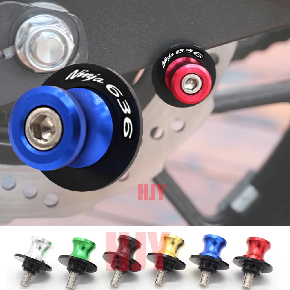 Алюминиевые катушки для мотоциклов с ЧПУ ползунок 10 мм винты-подставки Kawasaki Ninja 636