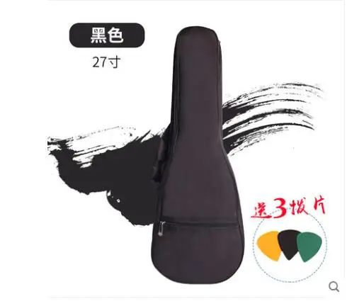 26 27inch black Укулеле сумка чехол рюкзак плечевой ремень Оксфорд Прочный моющийся Мода Гавайские гитары укулеле Gig Bag чехол большого размера для 21 23 26 28 30 дюймов - Цвет: 26 27inch black