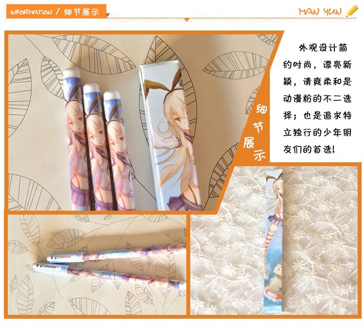 6 шт. японская аниме милая креативная коллекция корабль девочка Черная гелевая ручка авторучка вокруг