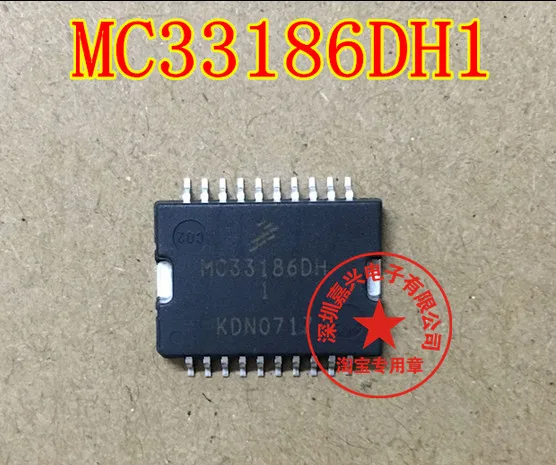 Новые MC33186DH1 | Обустройство дома