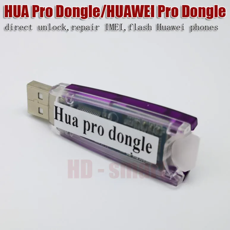100% оригинальный ключ HUA Dongle с активацией HQT и HMI PRO ремонтом HDE IMEI flash для телефонов