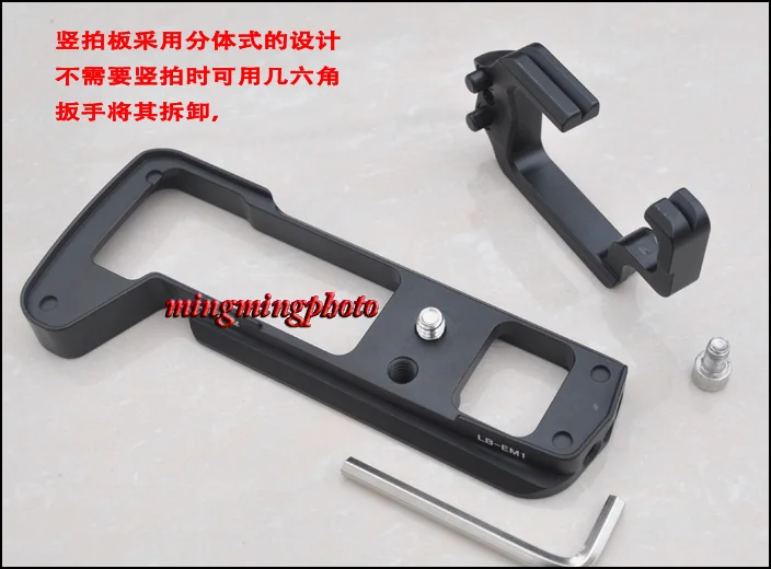 

Metal Arca Swiss Standard Quick Release L Plate Bracket Holder Hand Grip for Olympus OM-D EM1 E-M1 EM1II E-M1II Camera