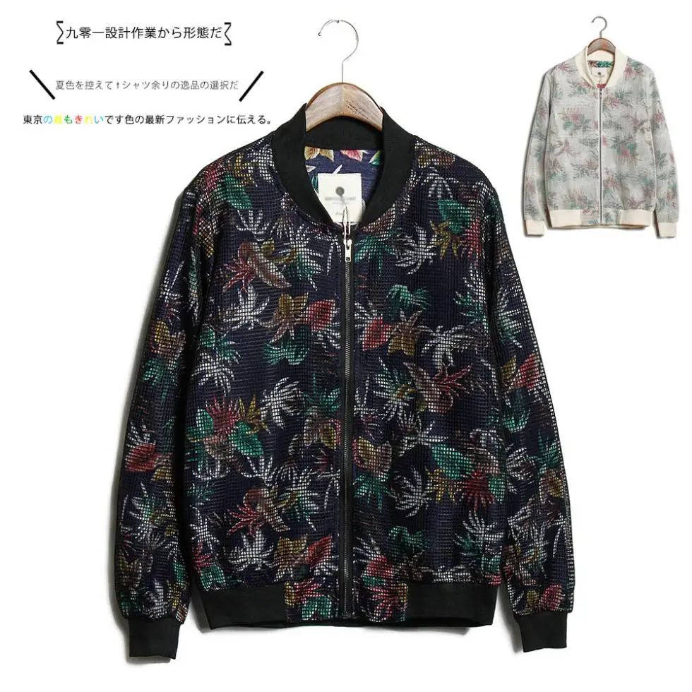 2014 punk style brand men clothing cotton sudaderas chandal hombre mesh double fabric baseball jacket sweatshirt | Мужская одежда