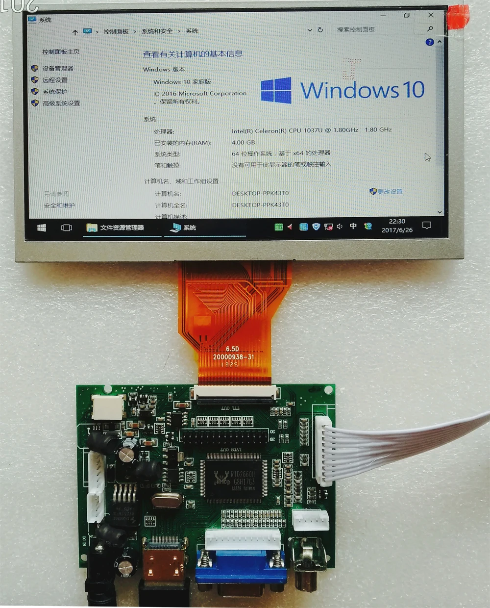 Автомобильный Carpc Carputer DIY 6 5 LCD с Usb Touch высокая яркость Реверсивный приоритет