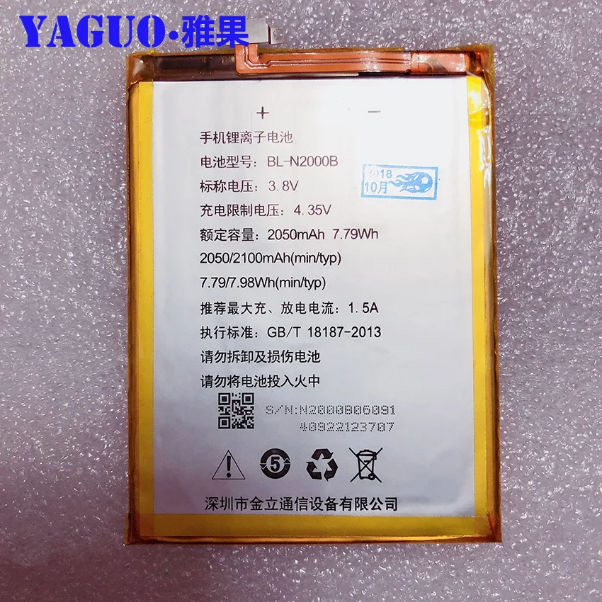 Высококачественный оригинальный запасной аккумулятор для FLY IQ4516 BL N2000B New