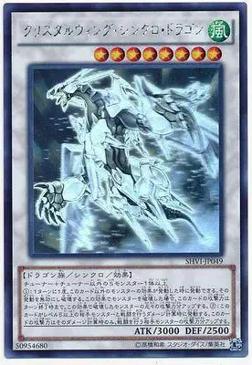 Yu-Gi-Oh! Игра HR огнеупорные за пределами Дракон выстрел пистолет хищников 901-1008 игра юджиох коллекция карт - Цвет: m
