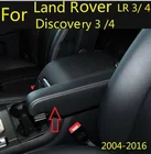 Чехол на подлокотник сидения, защитный кожаный чехол из микрофибры для Land Rover Discovery 3 4 (2004-2016)  Range Rover sport (2005-2013)