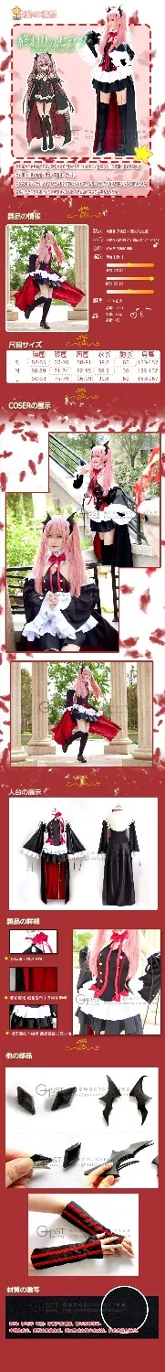 

Anime Owari No Seraph Cosplay Krul Tepes Cos Halloween Full set 6 in1(Dresses+Sleeves + Hair Accessories+handguard+Neckwear)
