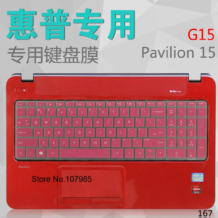 15 6-дюймовый защитный чехол для клавиатуры ноутбука HP old Pavilion15 15-r000 15-P000 Envy envy 17 CQ15