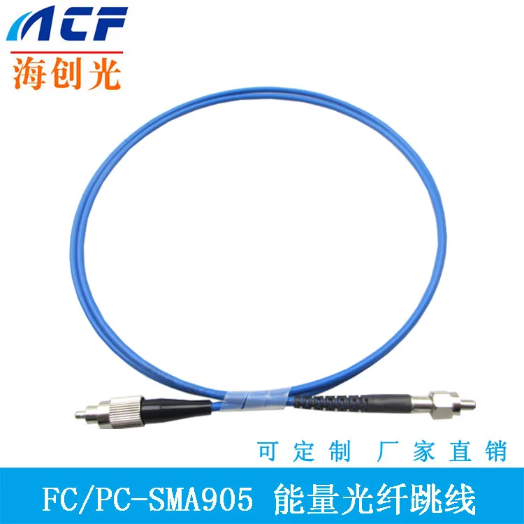 Фабрики сразу FC / PC-SMA905 600um сингл-ювелирные одномодового волокна энергии из