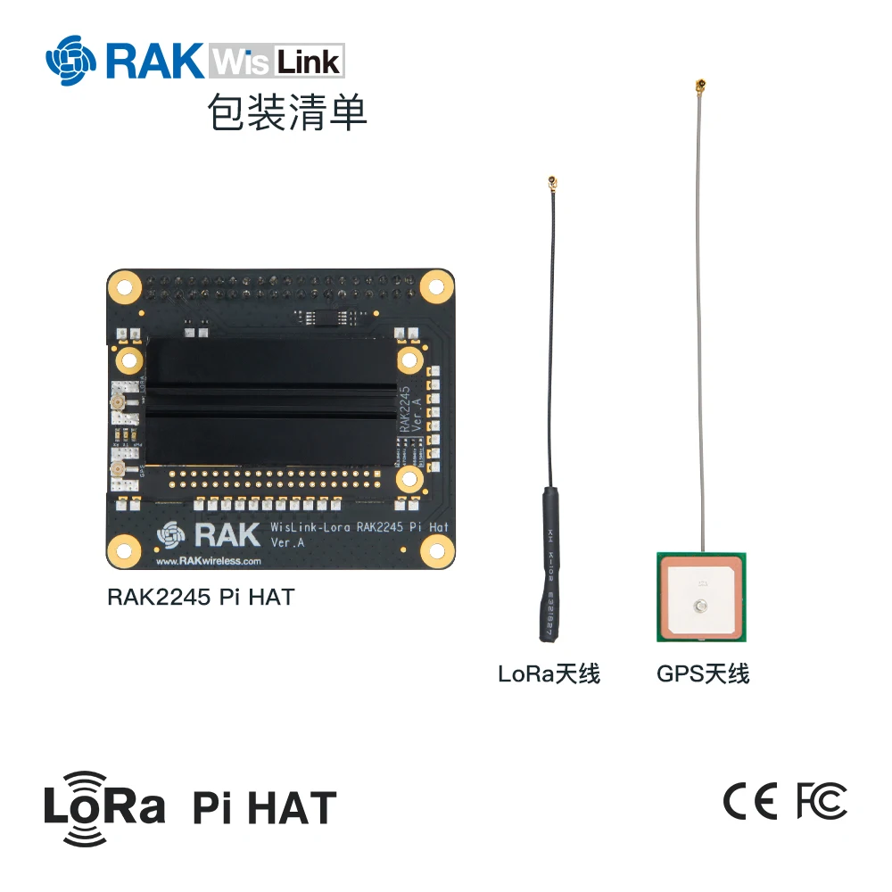 

RAK2245 Pi HAT LoRaWAN Concentrator Gateway Integration SX1301, GPS, RAK831 Upgraded Edition