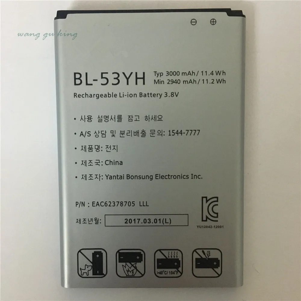 2017 Новый 100% BL-53YH телефон Батарея для LG G3 D855 D850 D858 D859 F460 реальные 3000 мАч Высокое