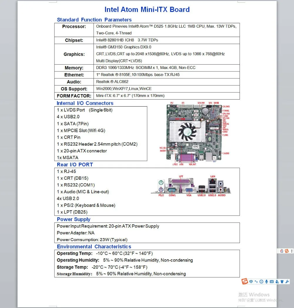 Новая оригинальная материнская плата Mini-ITX для Intel D525 cpu IPC SBC Встроенная Материнская плата с 2* COM 1* LAN LPT PS/2 для POS ATX power