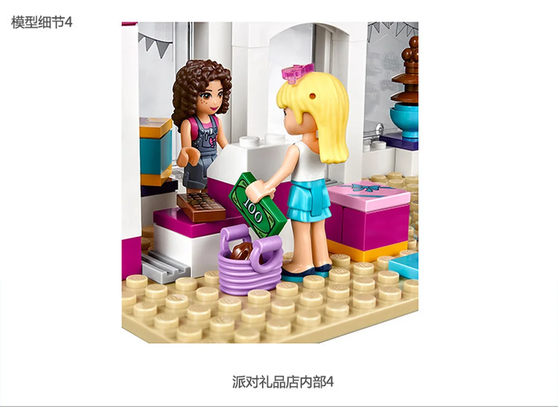 10557 Legoing Friends Heartlake Party Подарочный магазин 181 шт Кирпичи Строительные блоки 41132