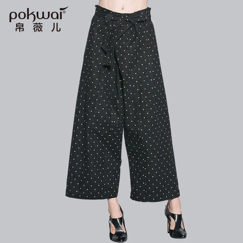 Модные длинные хлопковые брюки POKWAI с широкими штанинами женская брендовая