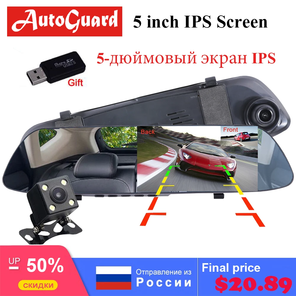 5 дюймов ips экран Автомобильный видеорегистратор зеркало 1080P FHD Dash Cam s Камера