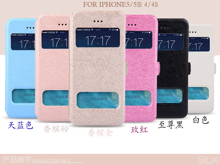 Роскошные передняя вид из окна кожа флип case для apple iphone 6s плюс коке кожаный чехол