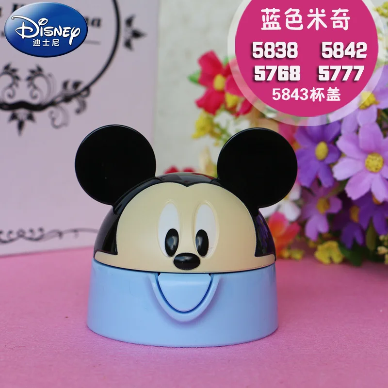 Disney детская чашка с соломинкой, бутылка для питья, детские чашки, крышка соломы, Сменные аксессуары