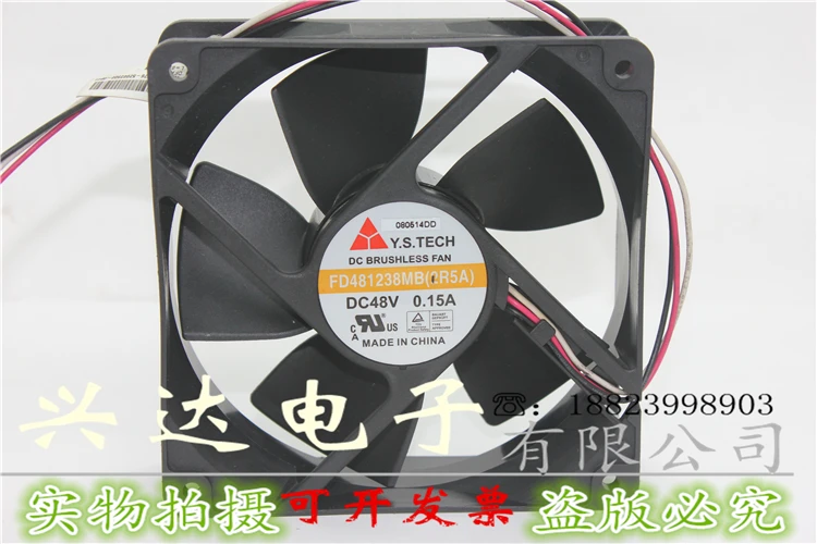 12038 48V 0.15A FD481238MB (2R5A) Вентилятор охлаждения|cooling fan|48v fanfan cooling |