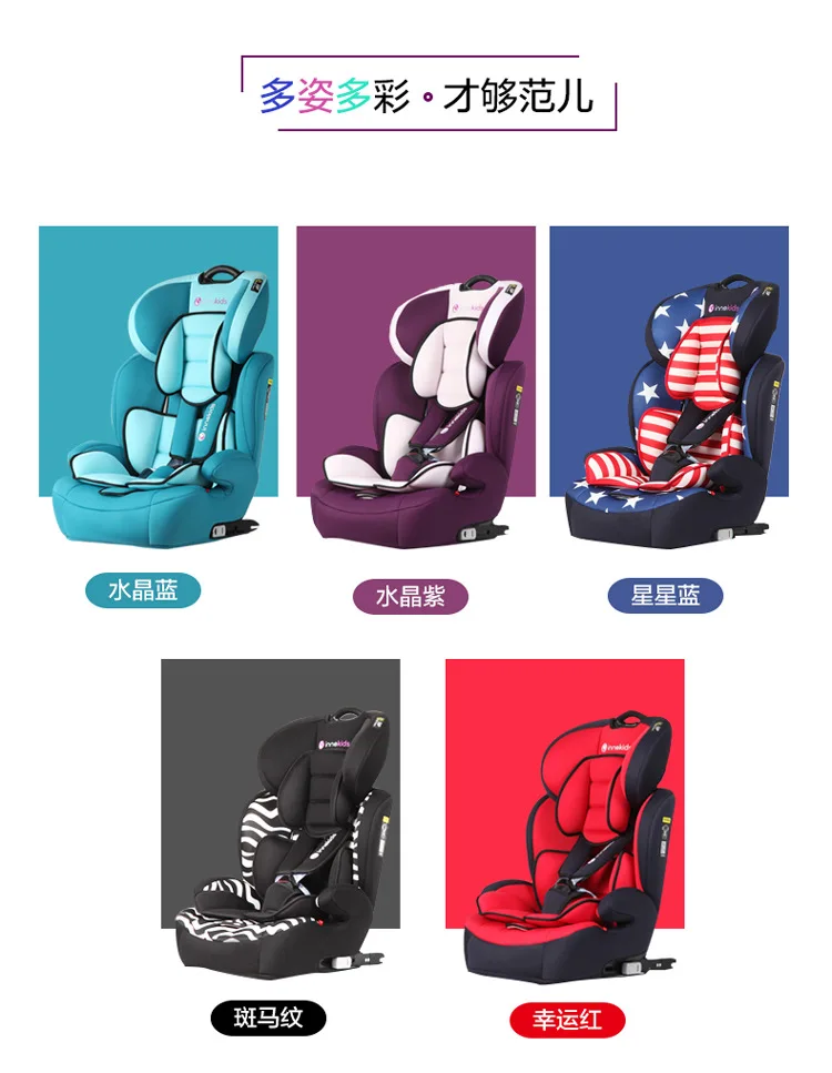 Автомобильные детские безопасные сиденья для детей от 0 до 12 лет ISOFIX жесткий интерфейс может сидеть и лежать Регулируемый 165 градусов