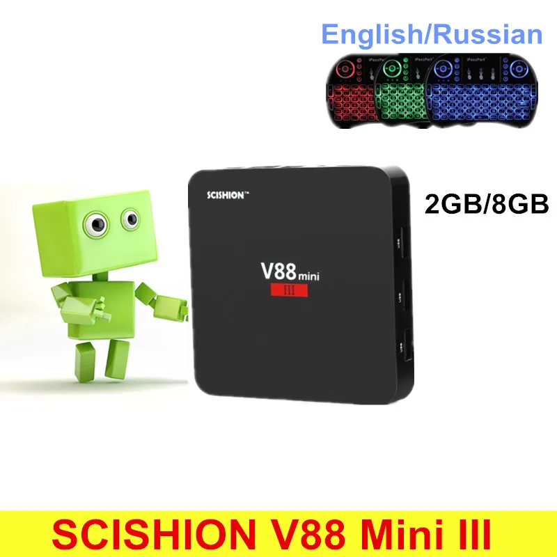 Оригинальный SCISHION V88 мини III Android 7 1 Smart ТВ коробка RK3328 Quad Core Процессор 2 ГБ 8 Декодер