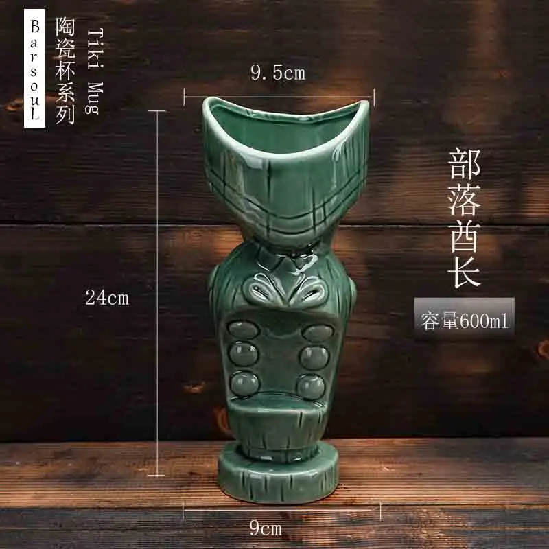 Tiki bar tiki для стакана для коктейля чашки Гавайский персональный стеклянный Тотем чашка tiki keller - Цвет: see chart
