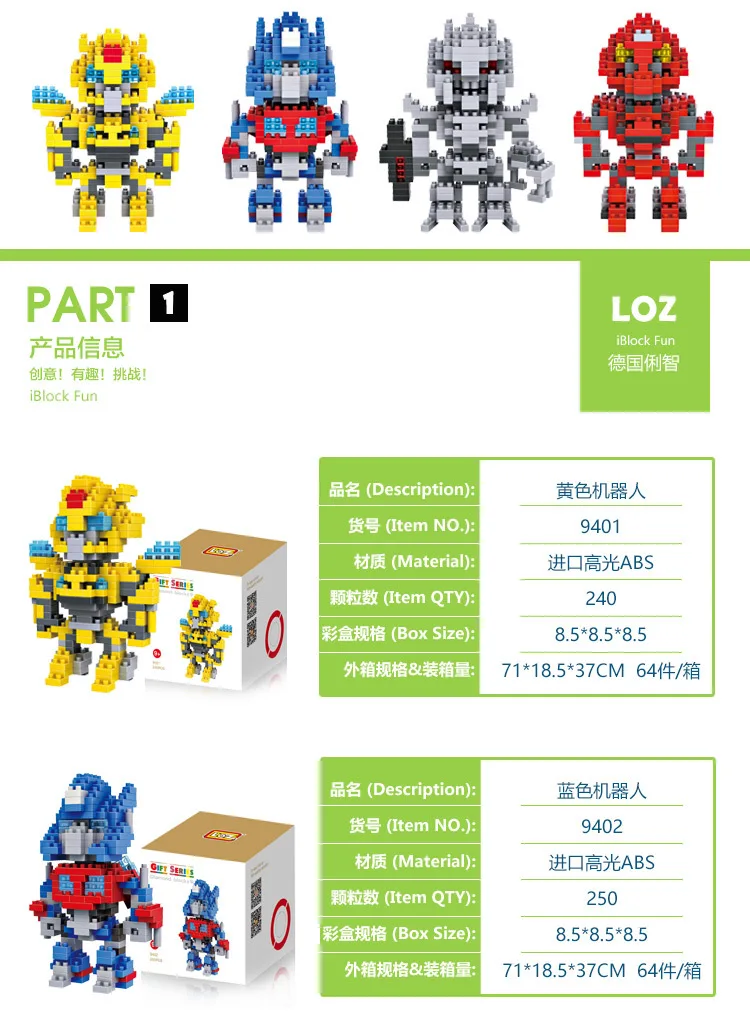 LOZ Diamant Blocs Micro Figure Briques строительный блок Jouets Jaune Robot Voiture Jouet Modele DIY Pixels de Bande|Блочные